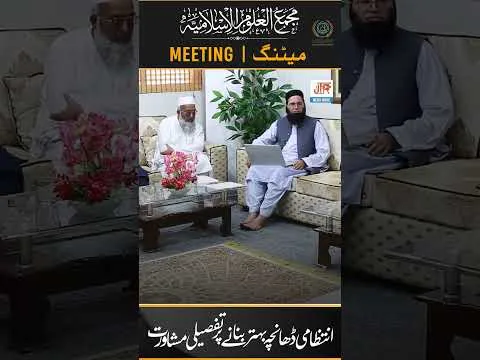 Majma Meeting | #majma #board #qaisar #ijlas | JTR Media House